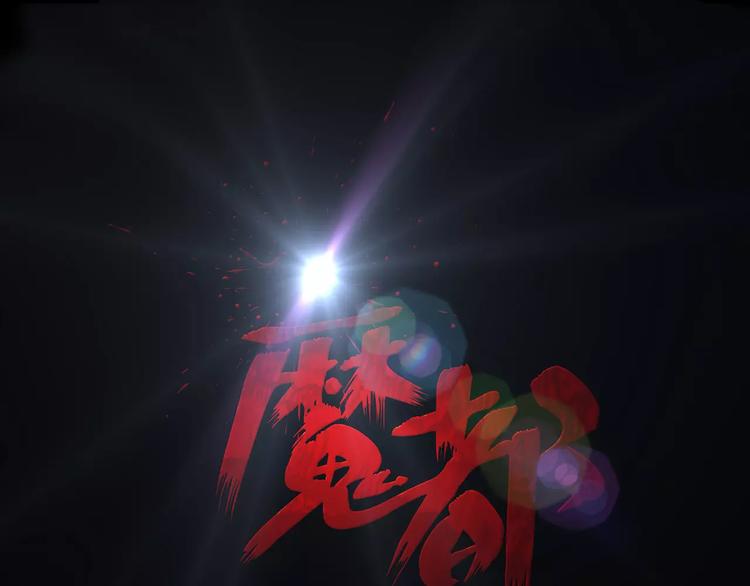 第15话 被反抓！(1/4)-第17话
