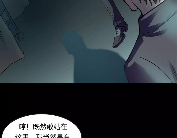 第15话 被反抓！(1/4)-第17话