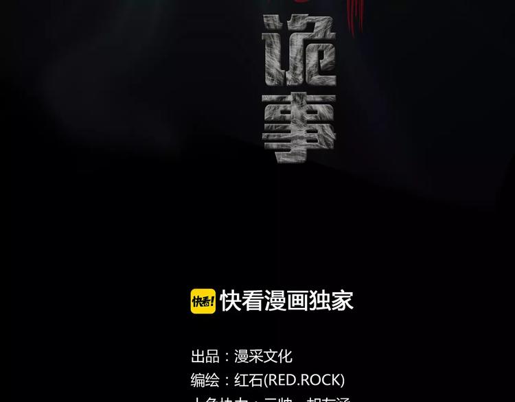 第15话 被反抓！(1/4)-第17话
