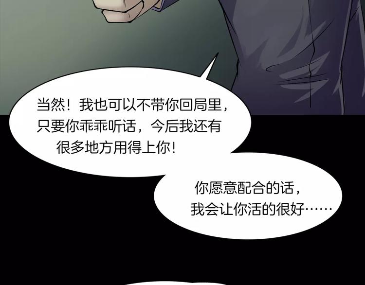 第15话 被反抓！(1/4)-第17话