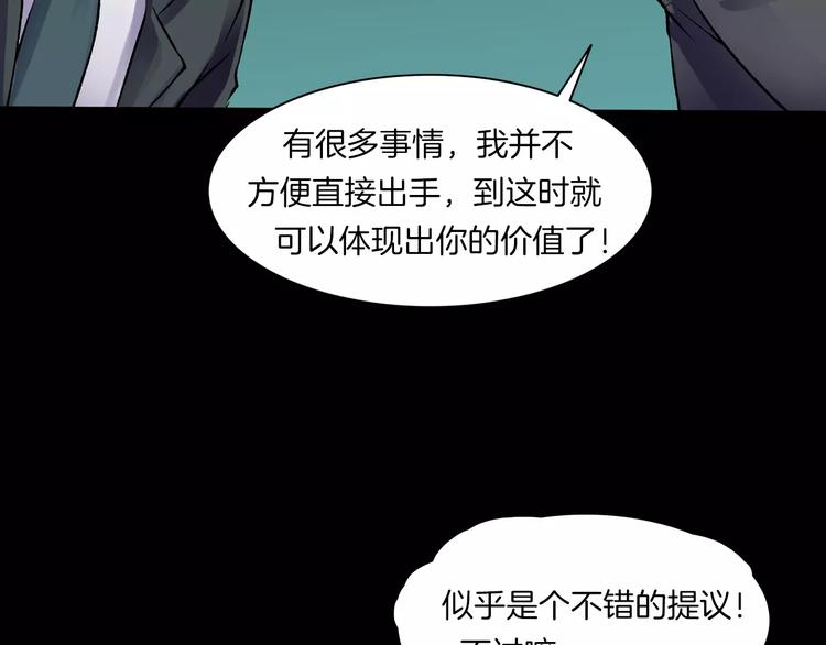 第15话 被反抓！(1/4)-第17话