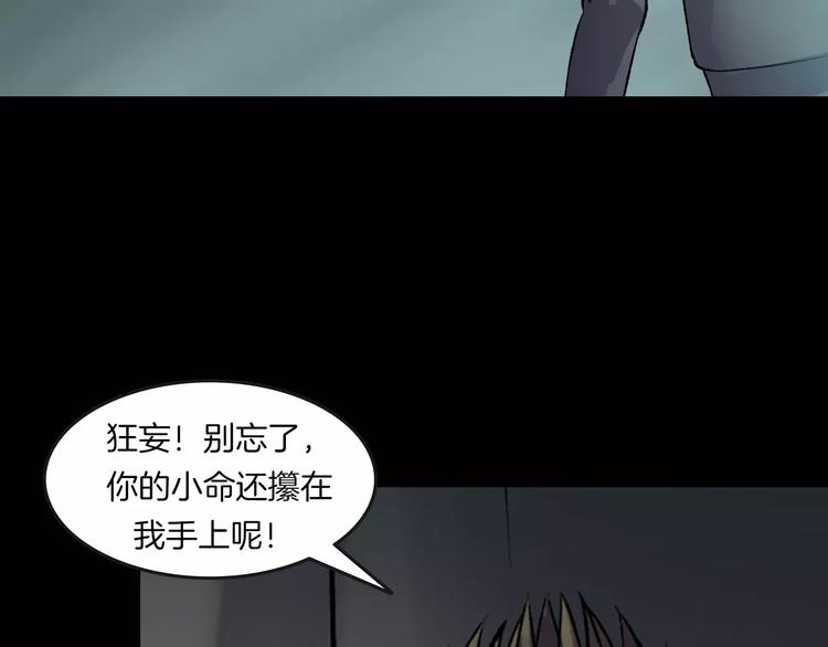 第15话 被反抓！(1/4)-第17话