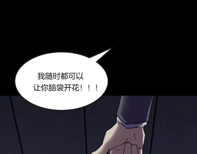 第15话 被反抓！(1/4)-第17话