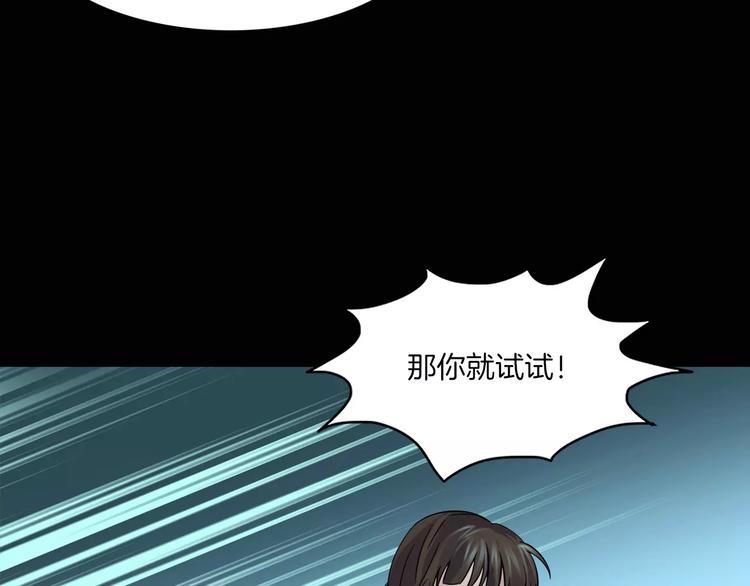 第17话 隐姓埋名(1/4)-第19话