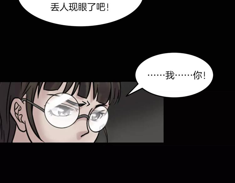 第17话 隐姓埋名(1/4)-第19话