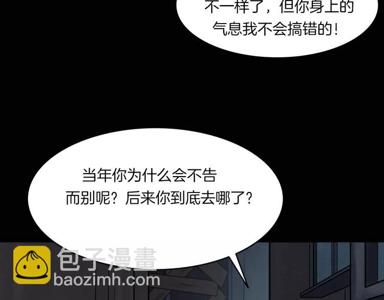 第17话 隐姓埋名(1/4)-第19话