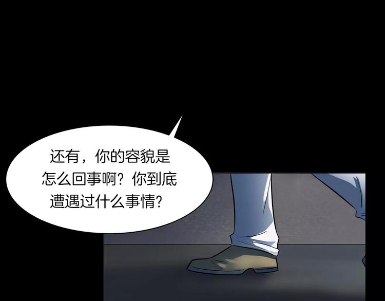 第17话 隐姓埋名(1/4)-第19话