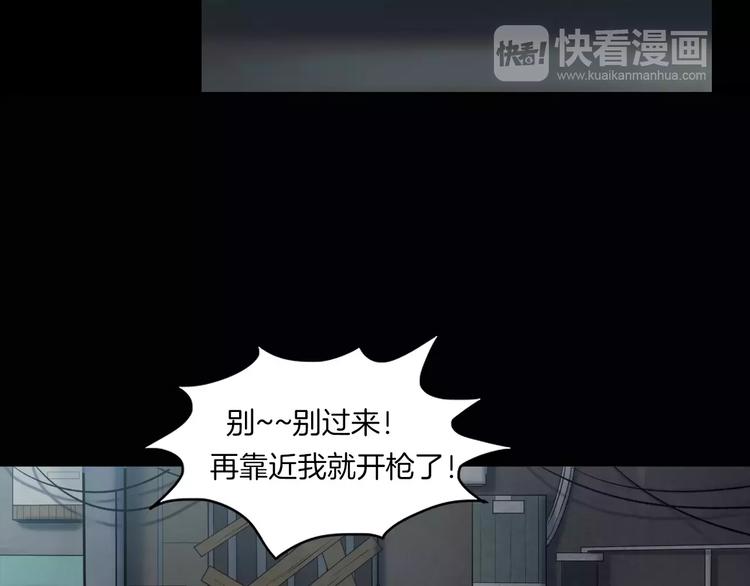 第17话 隐姓埋名(1/4)-第19话