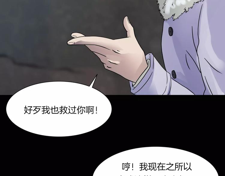 第17话 隐姓埋名(1/4)-第19话
