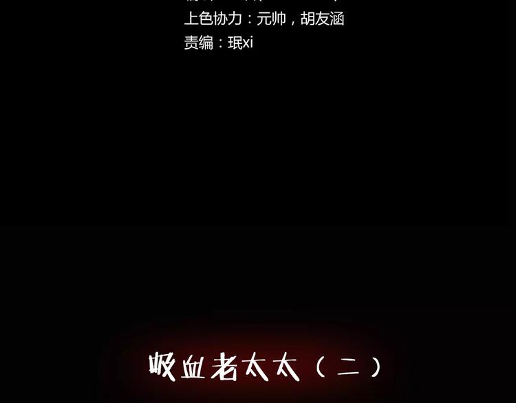 第17话 隐姓埋名(1/4)-第19话