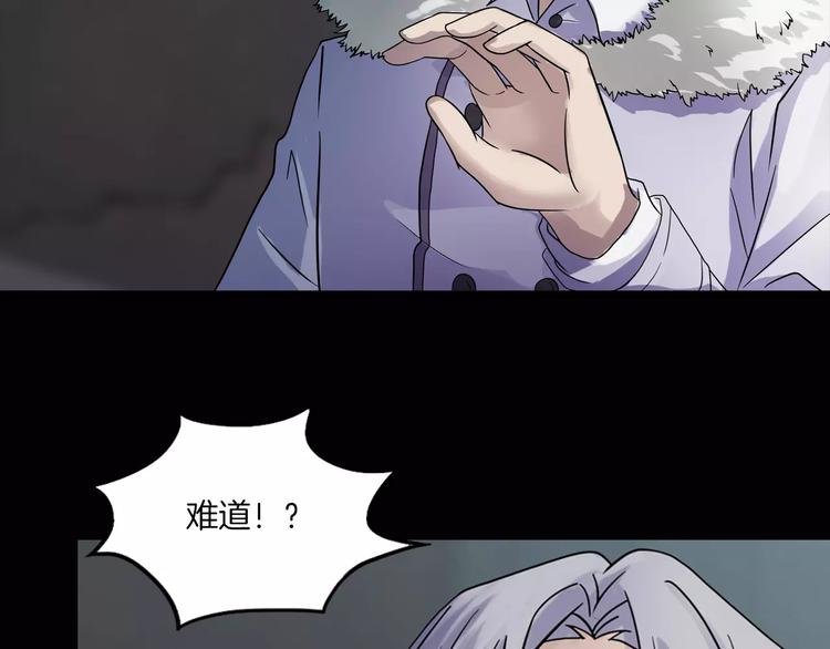 第17话 隐姓埋名(1/4)-第19话
