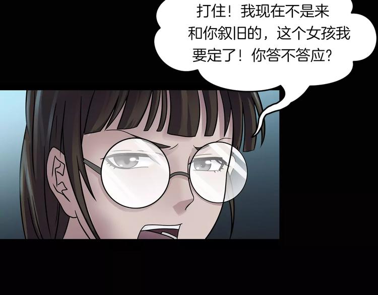 第17话 隐姓埋名(1/4)-第19话