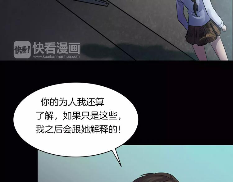 第17话 隐姓埋名(1/4)-第19话