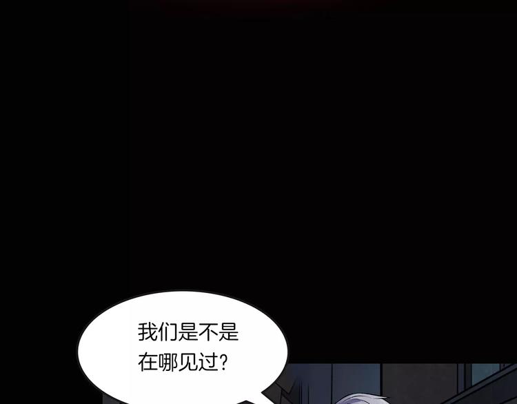 第17话 隐姓埋名(1/4)-第19话