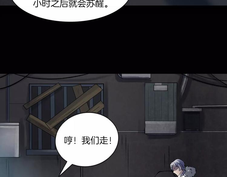 第17话 隐姓埋名(1/4)-第19话