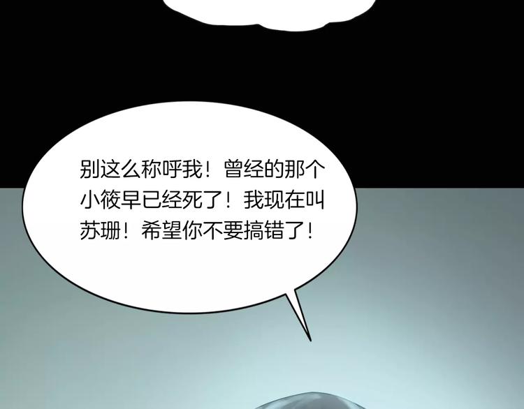 第17话 隐姓埋名(1/4)-第19话
