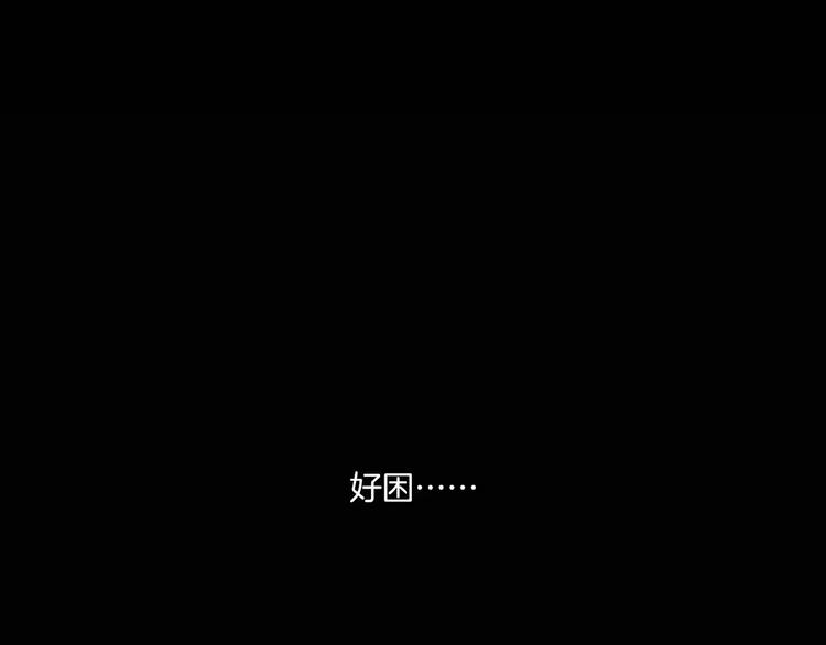 第17话 隐姓埋名(1/4)-第19话