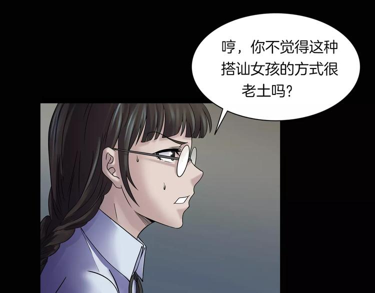 第17话 隐姓埋名(1/4)-第19话