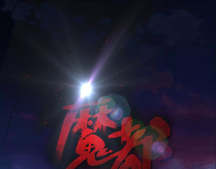 第2话 心跳加速(1/3)-第3话