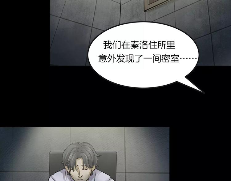 第2话 心跳加速(1/3)-第3话