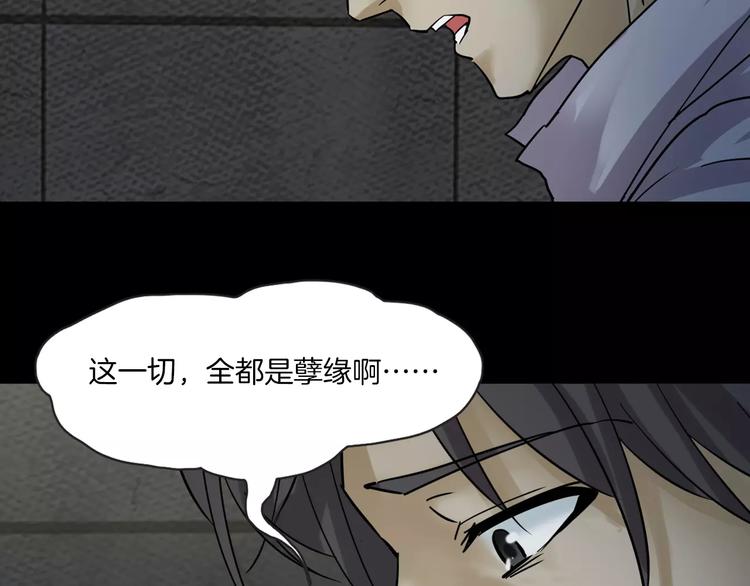 第2话 心跳加速(1/3)-第3话