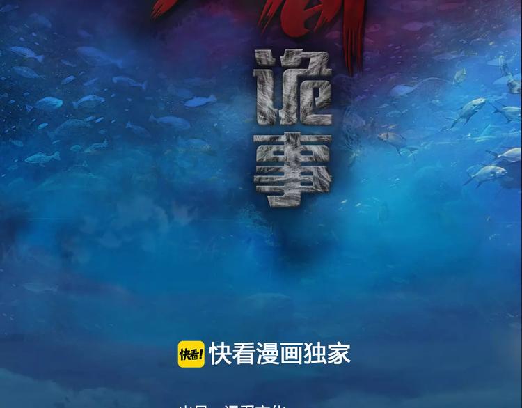 第2话 心跳加速(1/3)-第3话