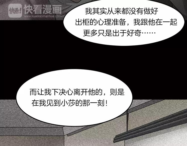 第2话 心跳加速(1/3)-第3话