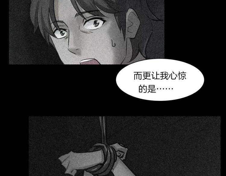第2话 心跳加速(1/3)-第3话