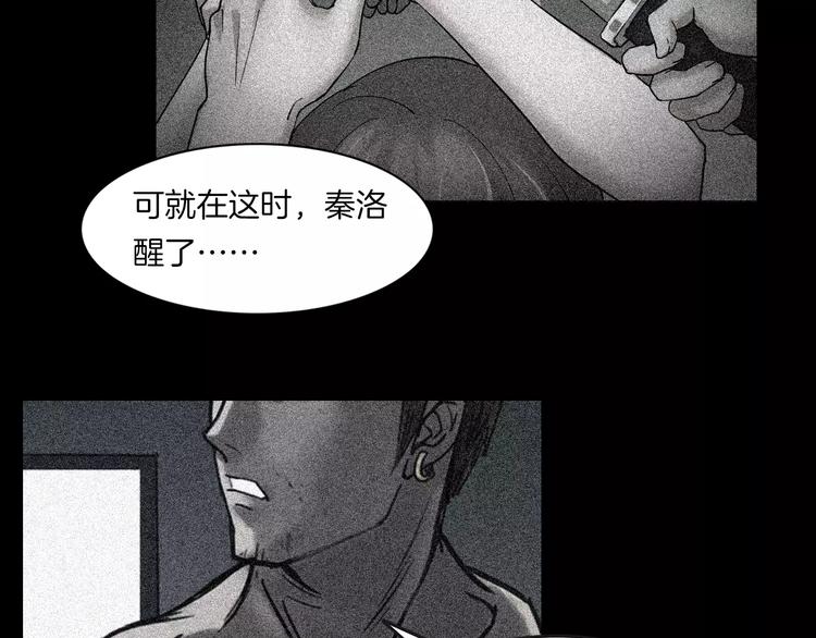 第2话 心跳加速(1/3)-第3话