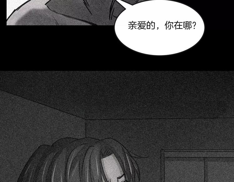 第2话 心跳加速(1/3)-第3话