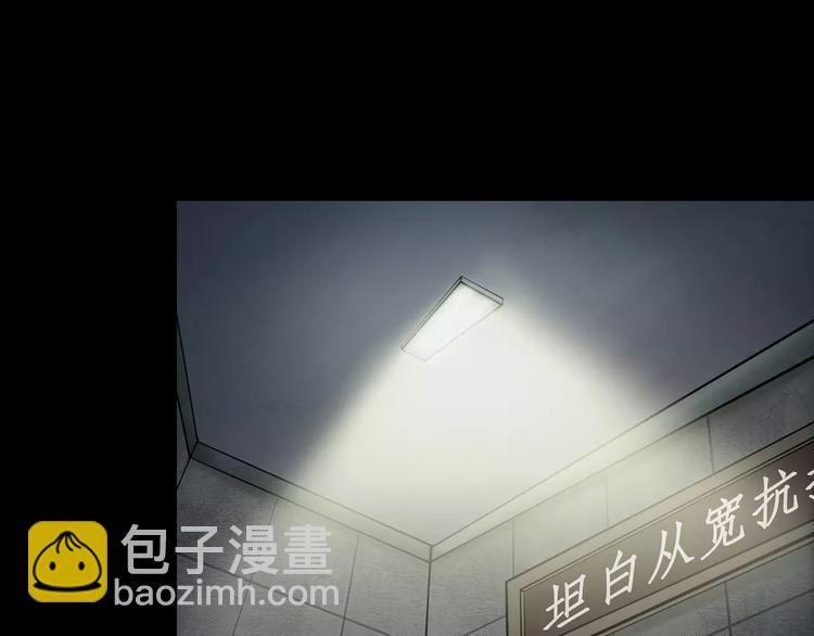 第2话 心跳加速(1/3)-第3话