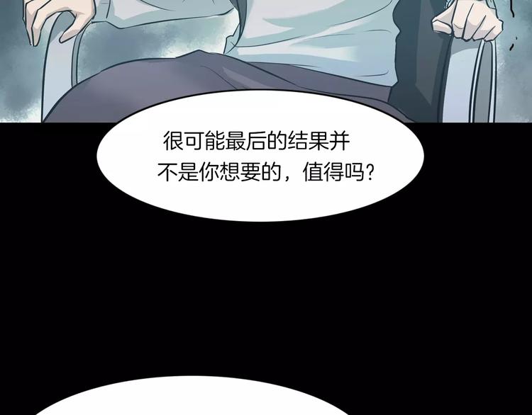 第19话 妻子的颜值(1/3)-第21话