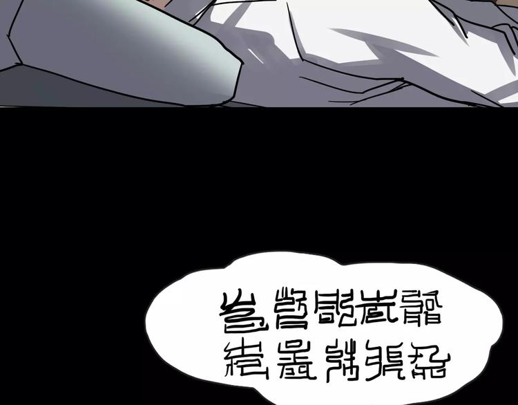 第19话 妻子的颜值(1/3)-第21话