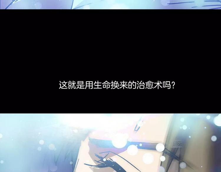 第19话 妻子的颜值(1/3)-第21话
