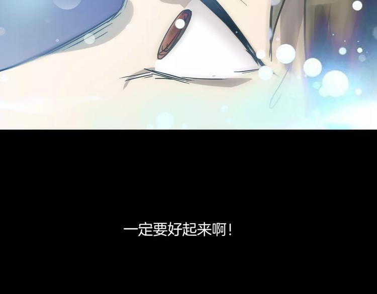 第19话 妻子的颜值(1/3)-第21话