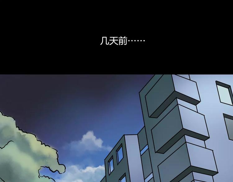 第19话 妻子的颜值(1/3)-第21话