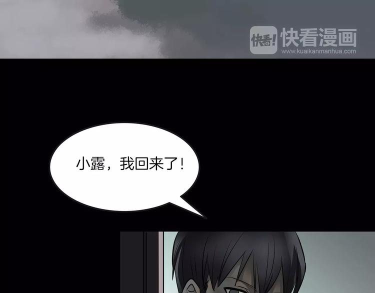第19话 妻子的颜值(1/3)-第21话