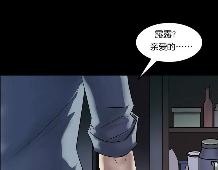 第19话 妻子的颜值(1/3)-第21话