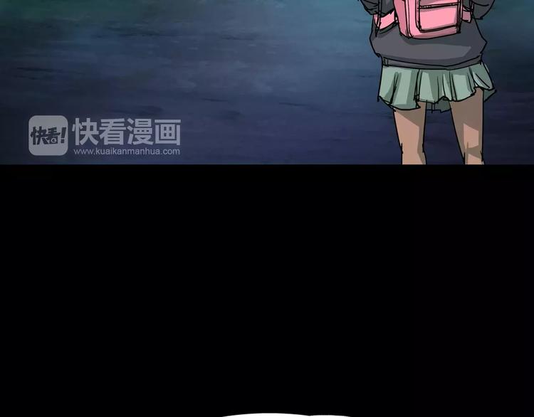 第19话 妻子的颜值(1/3)-第21话