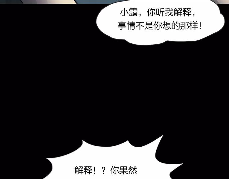 第21话 妻子(1/3)-第23话