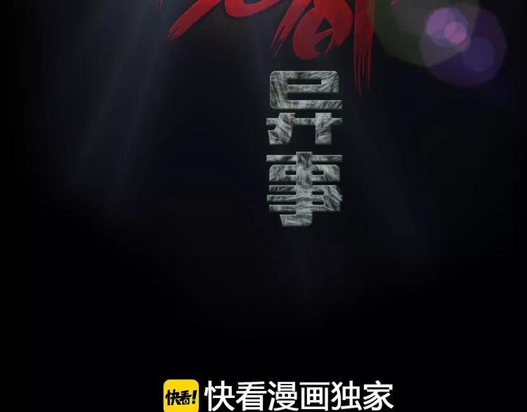 第21话 妻子(1/3)-第23话