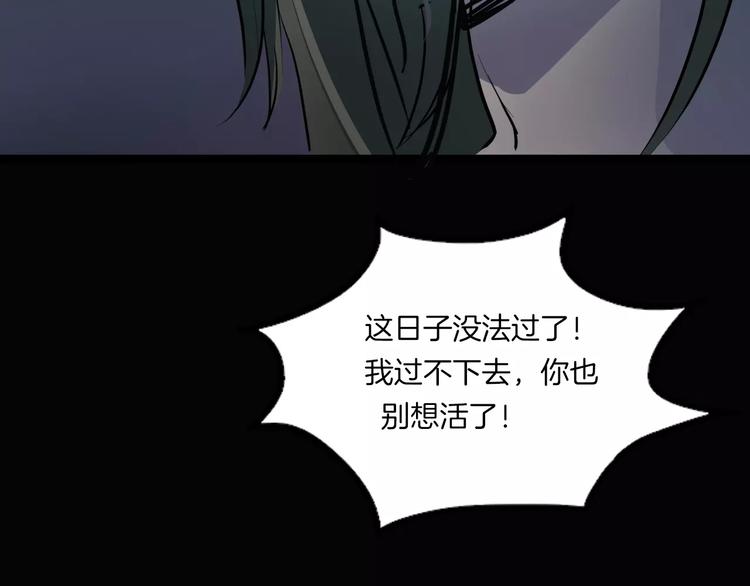 第21话 妻子(1/3)-第23话