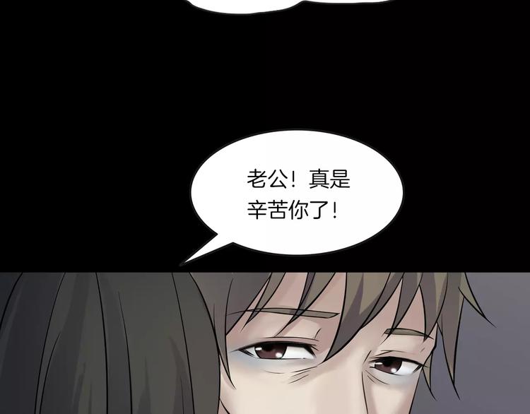 第23话 我的她变了(1/4)-第25话
