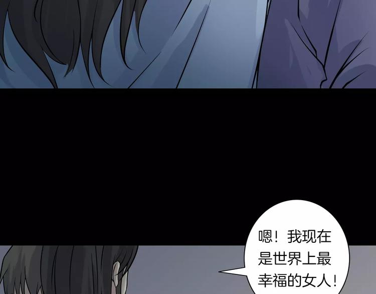 第23话 我的她变了(1/4)-第25话