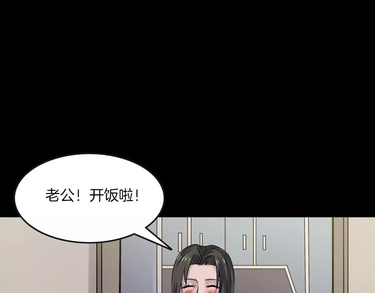 第23话 我的她变了(1/4)-第25话
