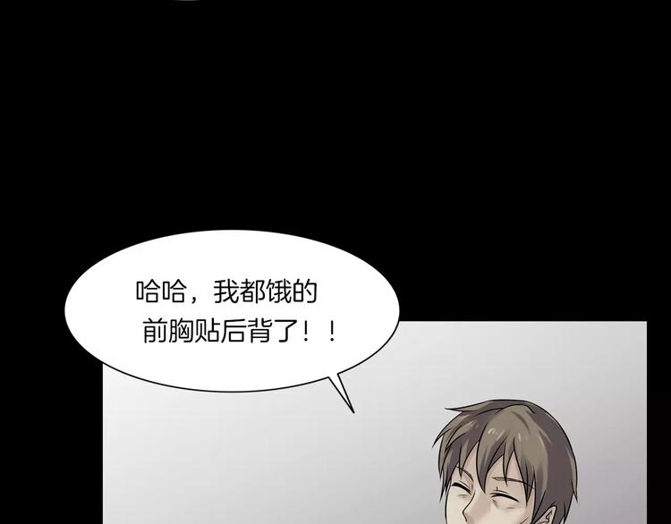 第23话 我的她变了(1/4)-第25话
