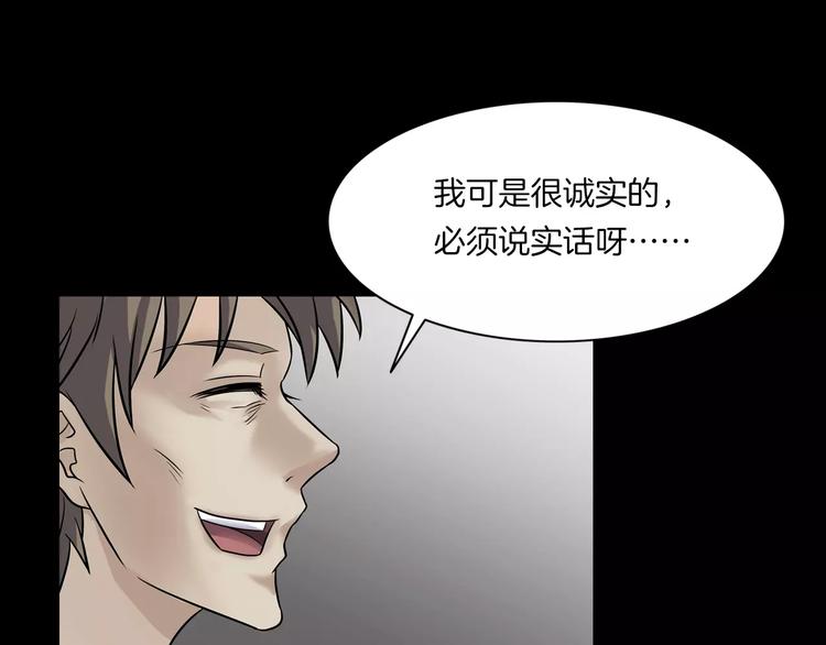 第23话 我的她变了(1/4)-第25话