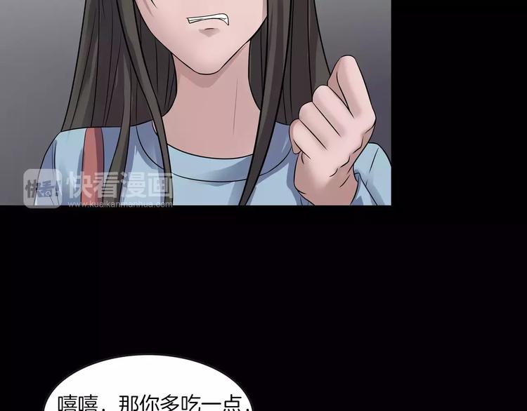 第23话 我的她变了(1/4)-第25话