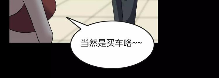 第25话 阴谋与牺牲(1/3)-第27话