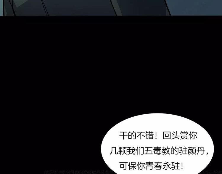 第27话 英雄登场(1/4)-第29话